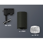 Светильник Ambrella light XT6323080 SBK/CL черный песок/прозрачный MR16 GU5.3 (A2521, C6323, N6150), фото 1