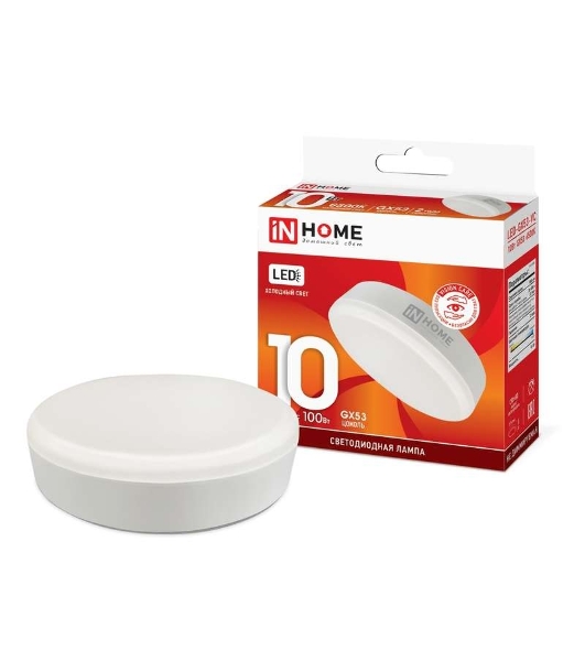 Лампа светодиодная LED-GX53-VC 10Вт 230В 6500К 900лм IN HOME 4690612020778