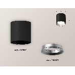 Светильник Ambrella Light XS6302003 SBK/PSL черный песок/серебро полированное MR16 GU5.3 (C6302, N6104), фото 1