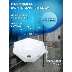 Комплект для ванной, 4 предмета (тумба Bau Dream 80 + раковина на столешницу BAU 40х40, белая + смеситель Hotel Still, выпуск клик-клак, белый), фото12