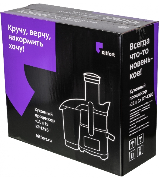 Кухонный комбайн Kitfort KT-1395 800Вт серебристый/черный