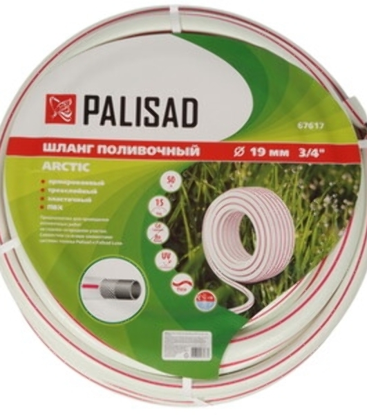 Шланг поливочный Palisad армированный 3 слойный ТЭП 3/4'', 20 м, лазурный