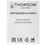 Лампа cветодиодная LED Thomson TH-B2327 GU10, полусфера, 8Вт, 6500К, белый холодный, 1 шт., фото12