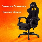Кресло Zombie Shadow черный, экокожа, 120 кг, механизм качания, подставка для ног, фото12