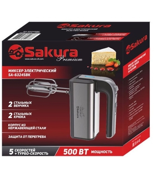Миксер Sakura SA-6324SBK Premium 500 Вт, 5 скоростей, турбо