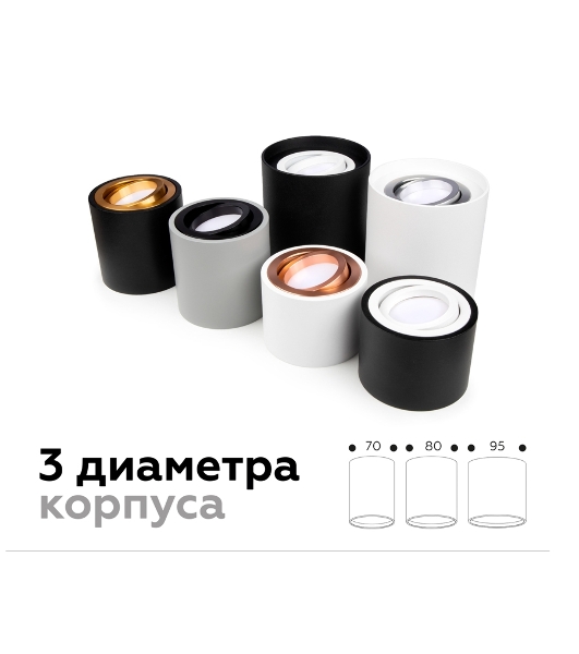 Корпус светильника C7404 SCF кофе песок D70*H60mm MR16 GU5.3