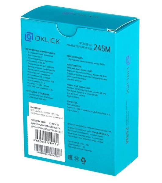 Мышь проводная Oklick 245M черный, 1000 dpi, USB, кнопки - 3