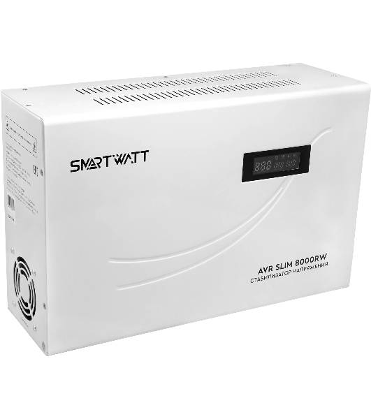 Стабилизатор напряжения настенный SMARTWATT AVR SLIM 8000RW