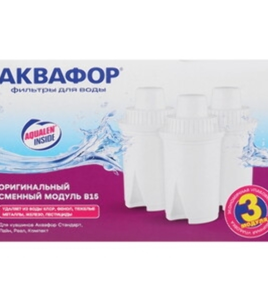 Комплект картриджей Аквафор B15 для кувшинов ресурс:170л (упак.:3шт)