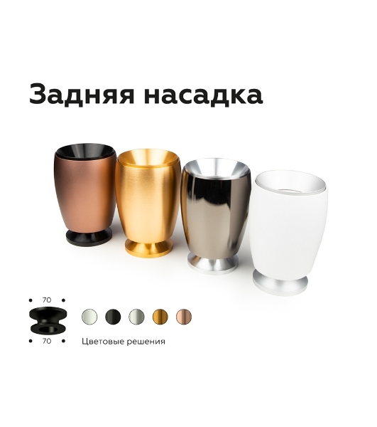 Корпус светильника C1122 SWH белый песок D70*60*H100mm MR16 GU5.3