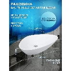 Комплект для ванной, 4 предмета (Тумба Bau Dream Blackwood 80, раковина BAU Triangle 59х39, смеситель для раковины высокий Hotel Black, черный, выпуск клик клак, черный), фото15