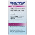 Комплект картриджей Аквафор B15 для кувшинов ресурс:170л (упак.:3шт), фото2