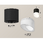 Светильник Ambrella Light XS7402036 SBK/FR черный песок/белый матовый MR16 GU5.3 (C7402, N7175), фото 1