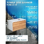 Комплект для ванной, 4 предмета (Тумба Bau Dream Blackwood 80, раковина BAU Triangle 59х39, смеситель для раковины высокий Hotel Black, черный, выпуск клик клак, черный), фото14
