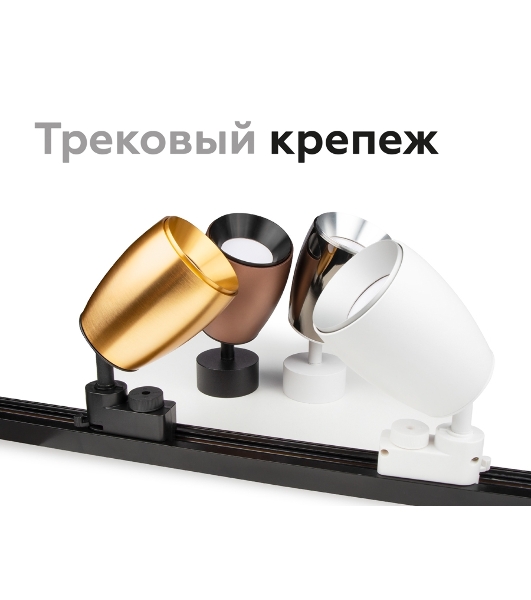 Корпус светильника C1122 SWH белый песок D70*60*H100mm MR16 GU5.3