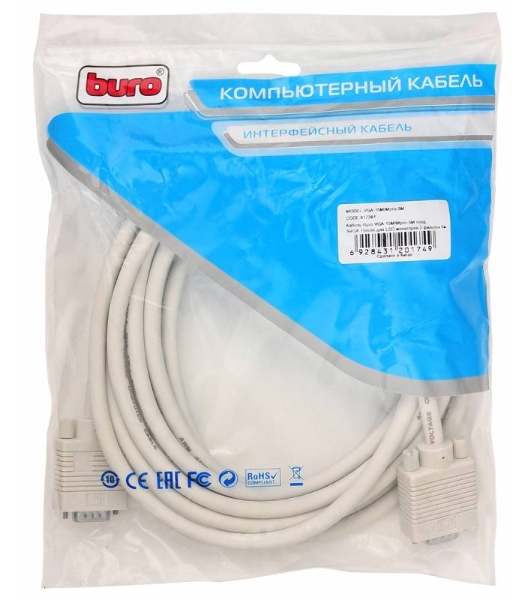 Кабель VGA Buro CAB016S-5M VGA HD15 (m)/VGA HD15 (m) 5м феррит.кольца