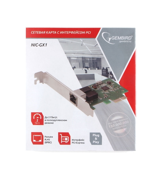 Сетевой адаптер Ethernet Gembird NIC-GX1 1000/100/10, PCI-express, чипсет RTL8111C