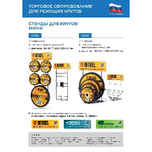 Круг отрезной по камню Сибртех, 115 х 2,5 х 22,2 мм, 84 C+16 B