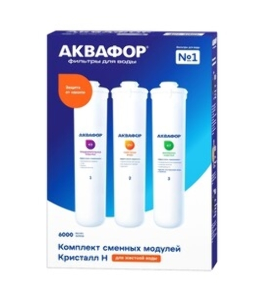 Комплект картриджей Аквафор К3-КН-К7 для проточных фильтров (упак.:3шт)