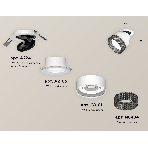 Светильник Ambrella Light XM8101541 SWH/BK белый песок/тонированный GX53 (A2241, A2105, C8101, N8484), фото 1