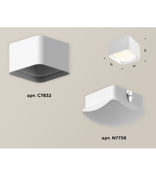 Светильник Ambrella Light XS7832022 SWH/FR белый песок/белый матовый MR16 GU5.3 (C7832, N7756)