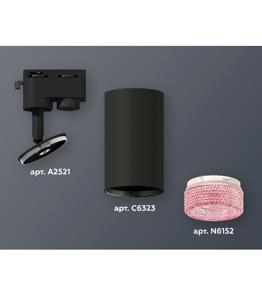 Светильник Ambrella light XT6323082 SBK/PI черный песок/розовый MR16 GU5.3 (A2521, C6323, N6152)
