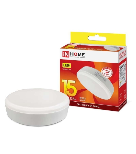 Лампа светодиодная LED-GX53-VC 15Вт 230В 3000К 1350лм IN HOME 4690612020815
