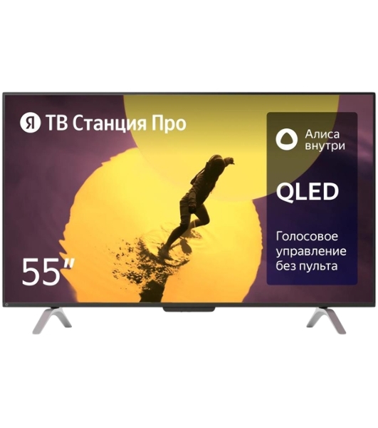 Телевизор Яндекс 55' YNDX-00101 черный QLED UHD 60Hz Алиса
