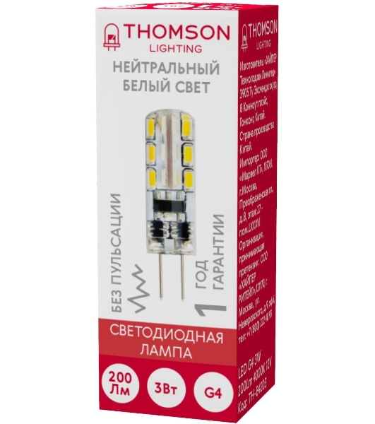 Лампа светодиодная Thomson TH-B4203 3Вт цок.: G4 капсул. 12B 4000K св. свеч. бел. нейт. (упак.: 1 шт)