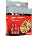 Чашка алмазная Matrix зачистная, 115 мм, двухрядная, фото3