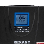 Стабилизатор пониженного напряжения Rexant REX-FR-3000, фото3