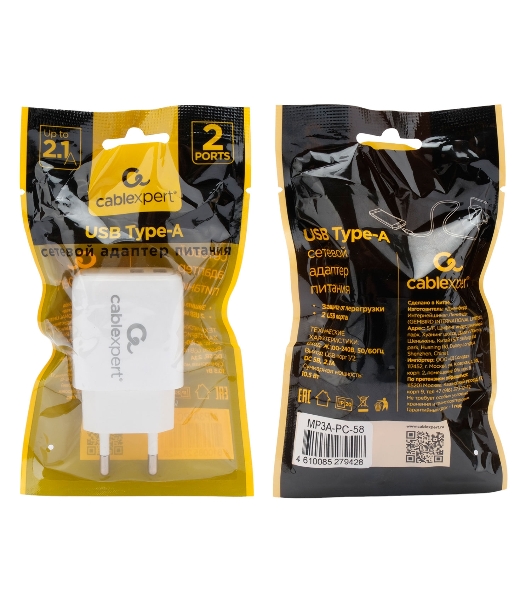 Сетевое зарядное устройство Cablexpert MP3A-PC-58, 10.5Вт, 2.1А, 2хUSB, белый, пакет