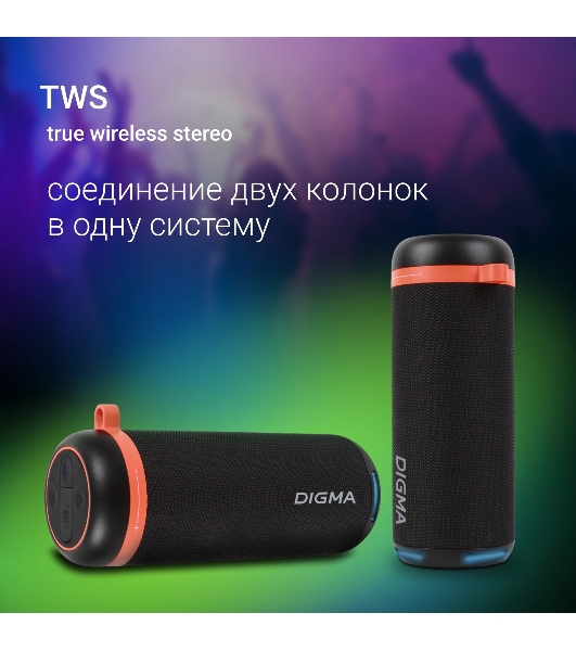 Колонка портативная Digma D-PS1521 черный 16W 2.0 BT 10м 1800mAh