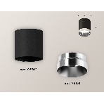 Светильник Ambrella Light XS6302022 SBK/PSL черный песок/серебро полированное MR16 GU5.3 (C6302, N6132), фото 1