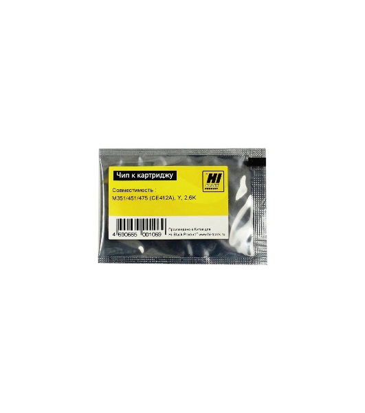Чип Hi-Black к картриджу HP CLJ enterprise M351/451/475 new, Y, 2,6K