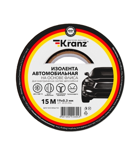 Изолента автомобильная Kranz флис, 0.3х19 мм, 15 м
