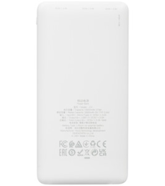 Портативный аккумулятор HOCO J72 Easy travel, 2.0A, 10000mAh, белый