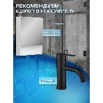 Тумба Bau Dream Blackwood 50 графит, раковина BAU Cerama 48х37 темно-серая матовая, выпуск клик клак черный, фото13