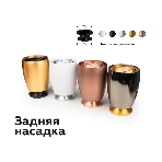 Корпус светильника C1123 DCH черный хром D70*60*H100mm MR16 GU5.3, фото5