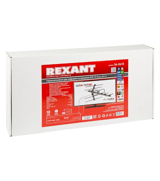ТB антенна наружная Rexant для цифрового телевидения DVB-T2, RX-410