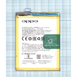 Аккумуляторная батарея BLP619 для OPPO A57 A57M A57T