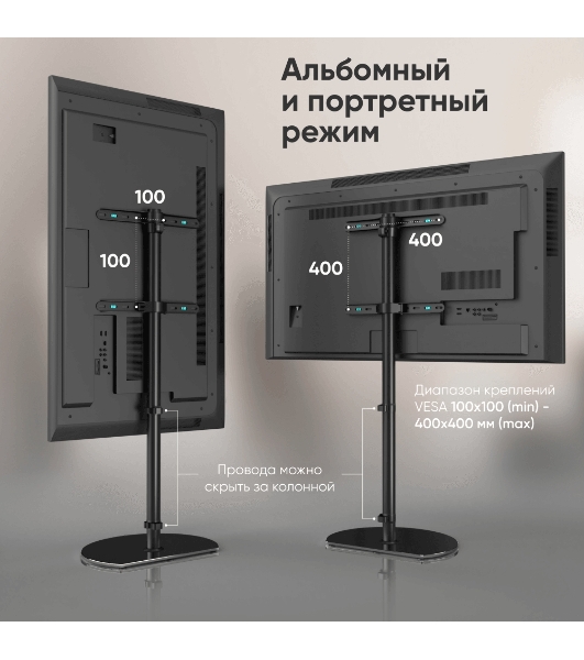 Стойка для телевизора ONKRON TS5060 с кронштейном 30'-60', черный