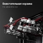 Встраиваемая посудомоечная машина Kuppersberg GIM 6092, High-Tech, 60 см, 15 комплектов, 7 программ, 3 корзины, конденсационная сушка, луч на полу, полная защита от протечек, индикатор отсутствия соли и ополаскивателя, отображение времени мытья, кнопочное управление, инверторный мотор, автоматическое открывание двери, LED подсветка, самодиагностика неисправностей, защита от детей, уровень шума 42 дб, энергоэффективность А+++, фото25