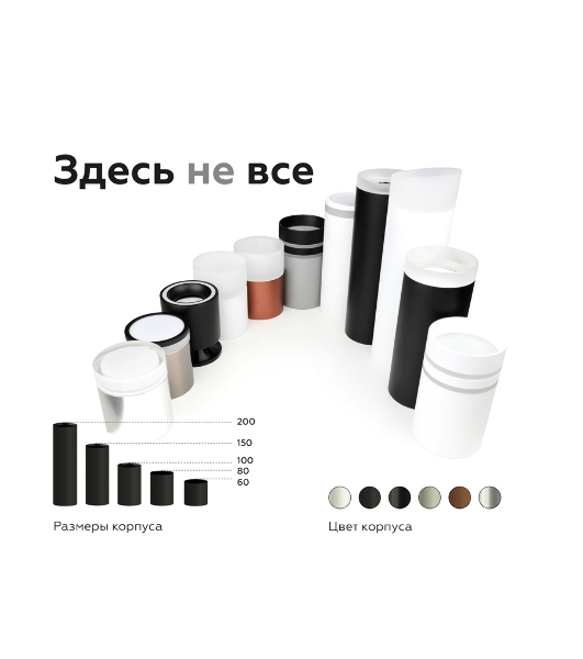 Насадка для корпуса светильника N7160 FR/CL белый матовый/прозрачный D70*H33mm Out20mm MR16