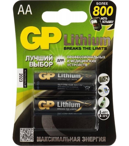 Батарея GP Lithium 15LF FR6 AA (2шт)