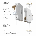Автоматический выключатель Werkel 1P  6 A  C  4,5 kА W901P064, фото3