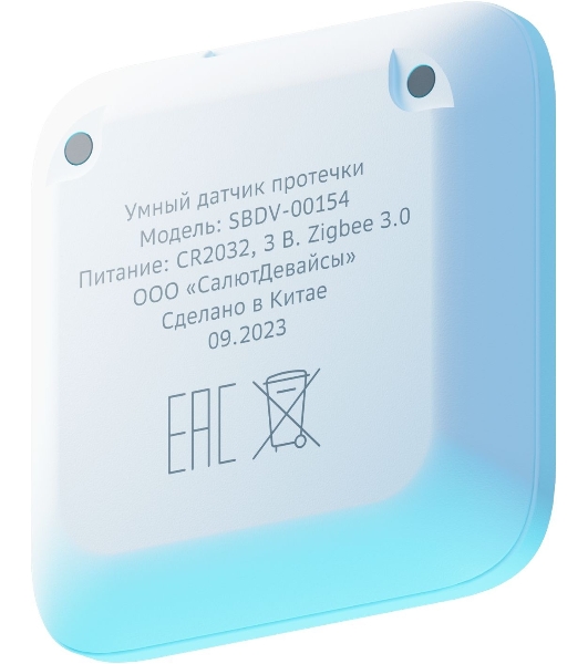 Датчик протечки Sber SBDV-00154 белый