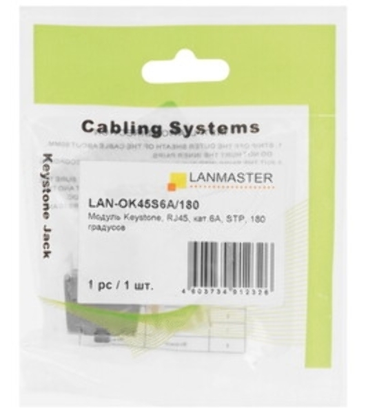 Модуль Keystone, RJ45, cat.6a, STP, 180 градусов