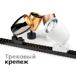 Корпус светильника C1123 DCH черный хром D70*60*H100mm MR16 GU5.3, фото3