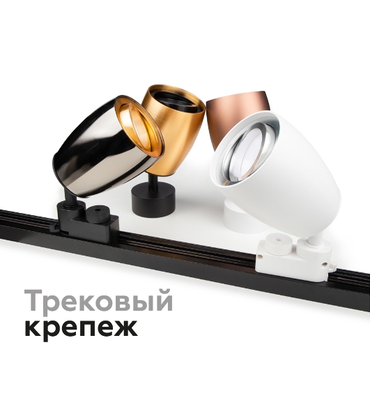 Корпус светильника C1123 DCH черный хром D70*60*H100mm MR16 GU5.3